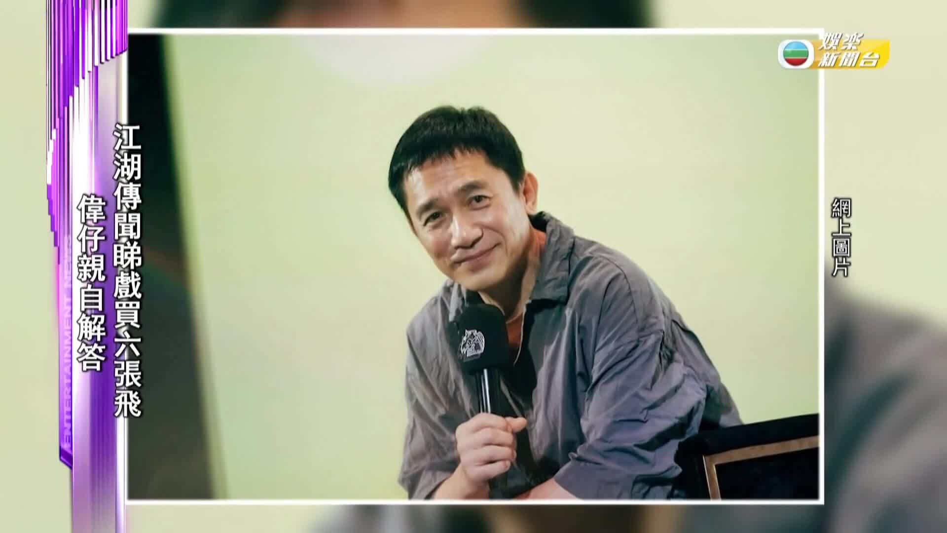 娛樂新聞報道-Entertainment News