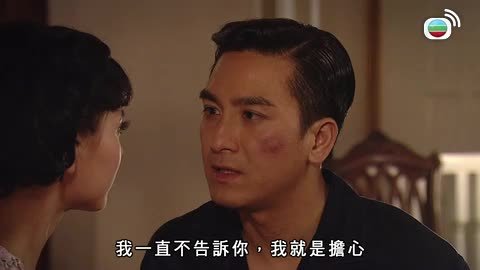 tập 24