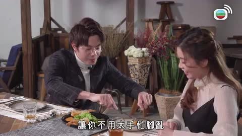 Tập 19