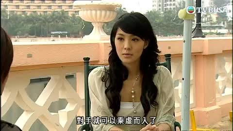 Tập 14