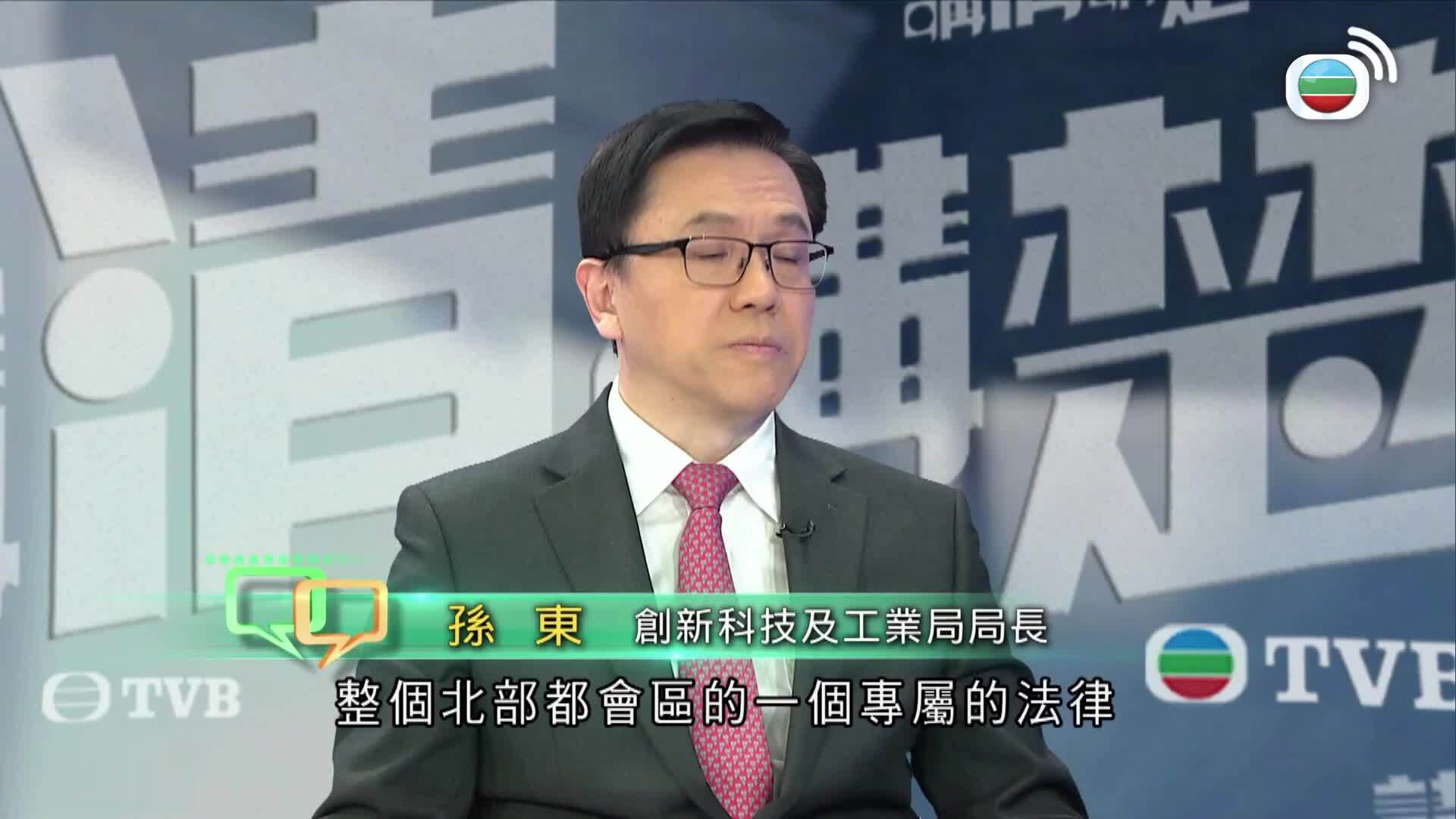 講清講楚-On The Record