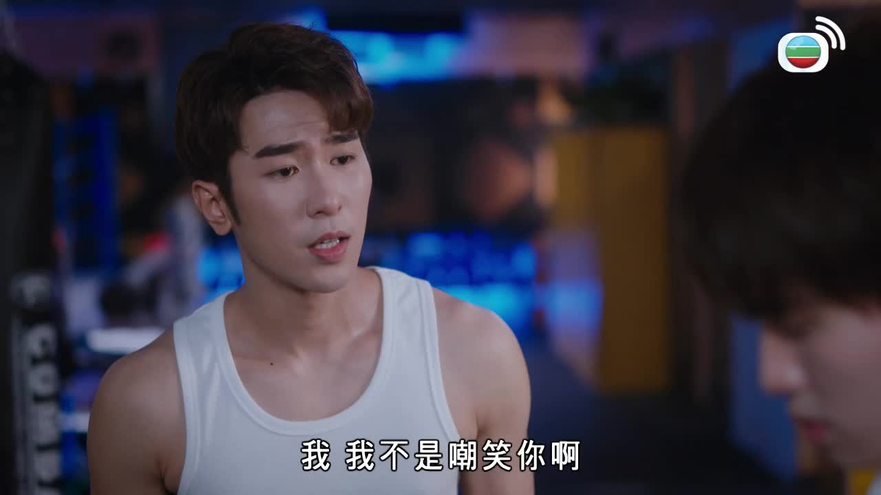 Tập 17