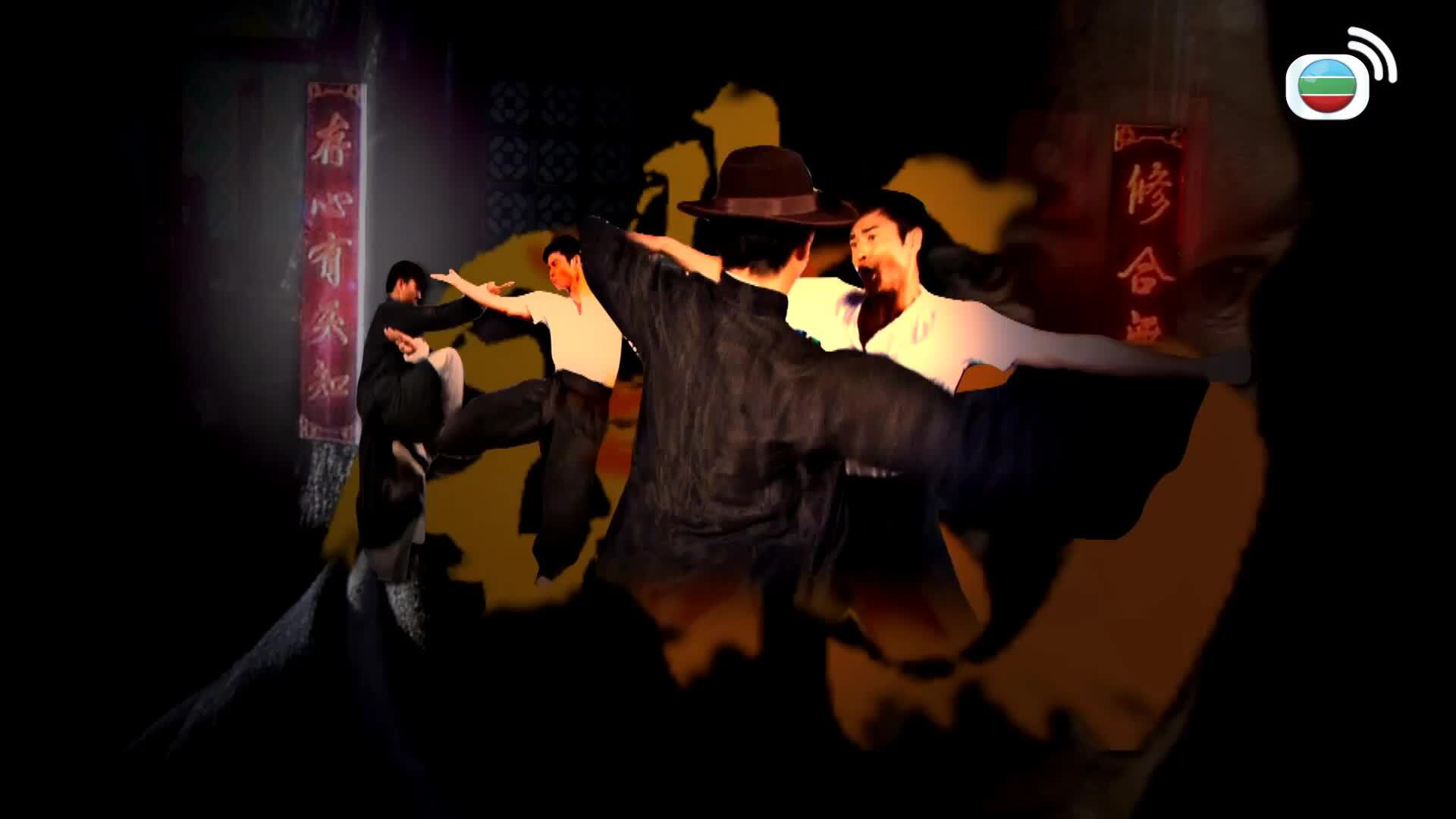 鐵馬尋橋-A Fistful of Stance