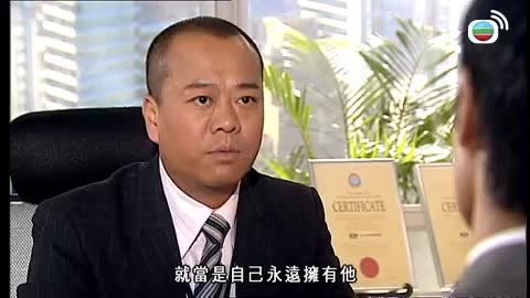 tập 18