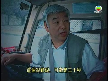 Episode 16