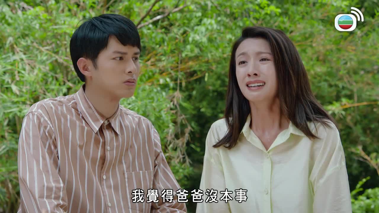 第25集