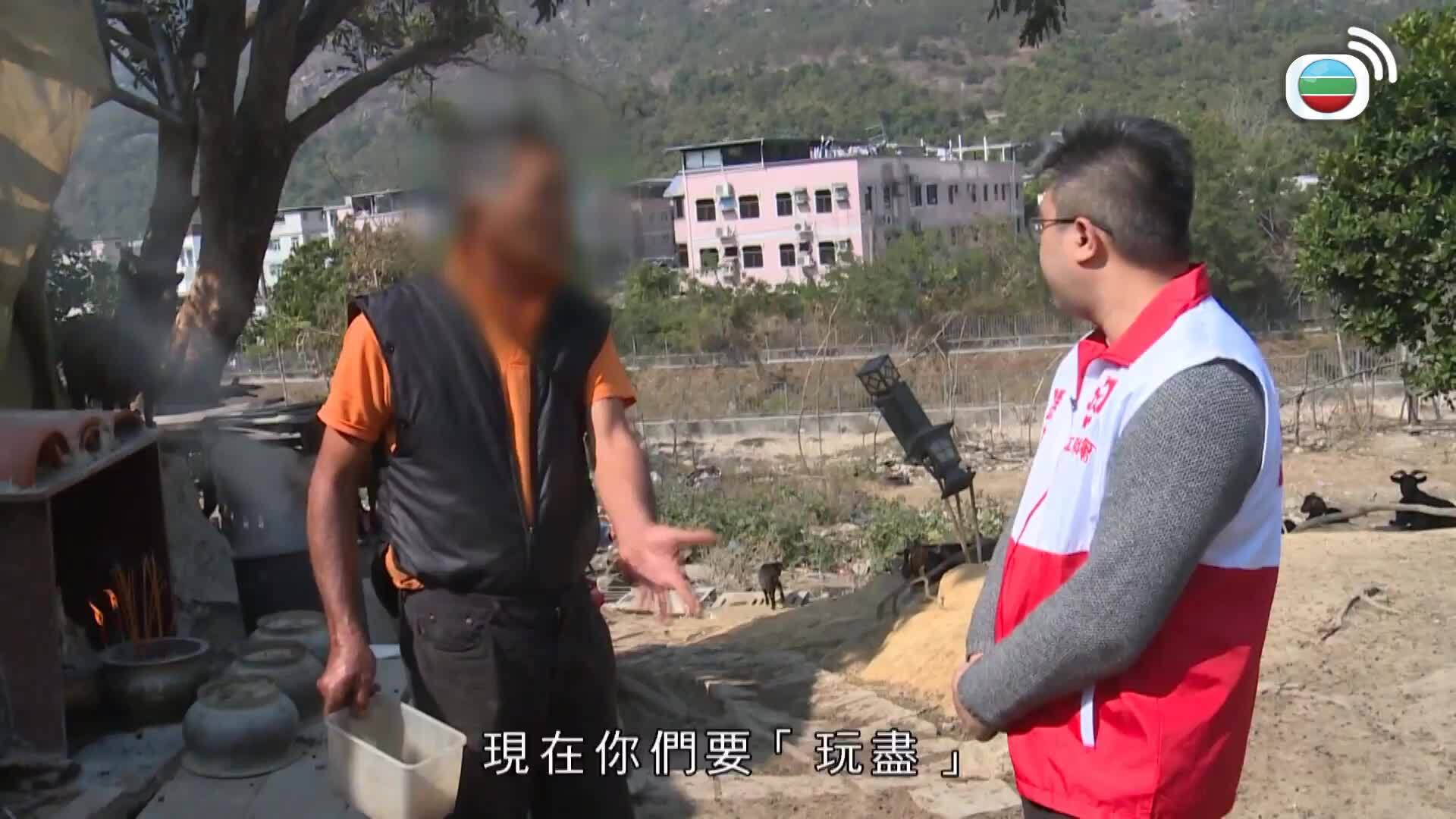 新聞透視-News Magazine