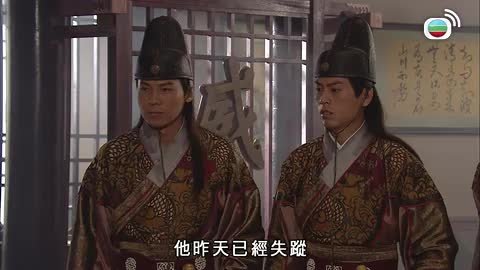 tập 18