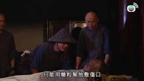 tập 09