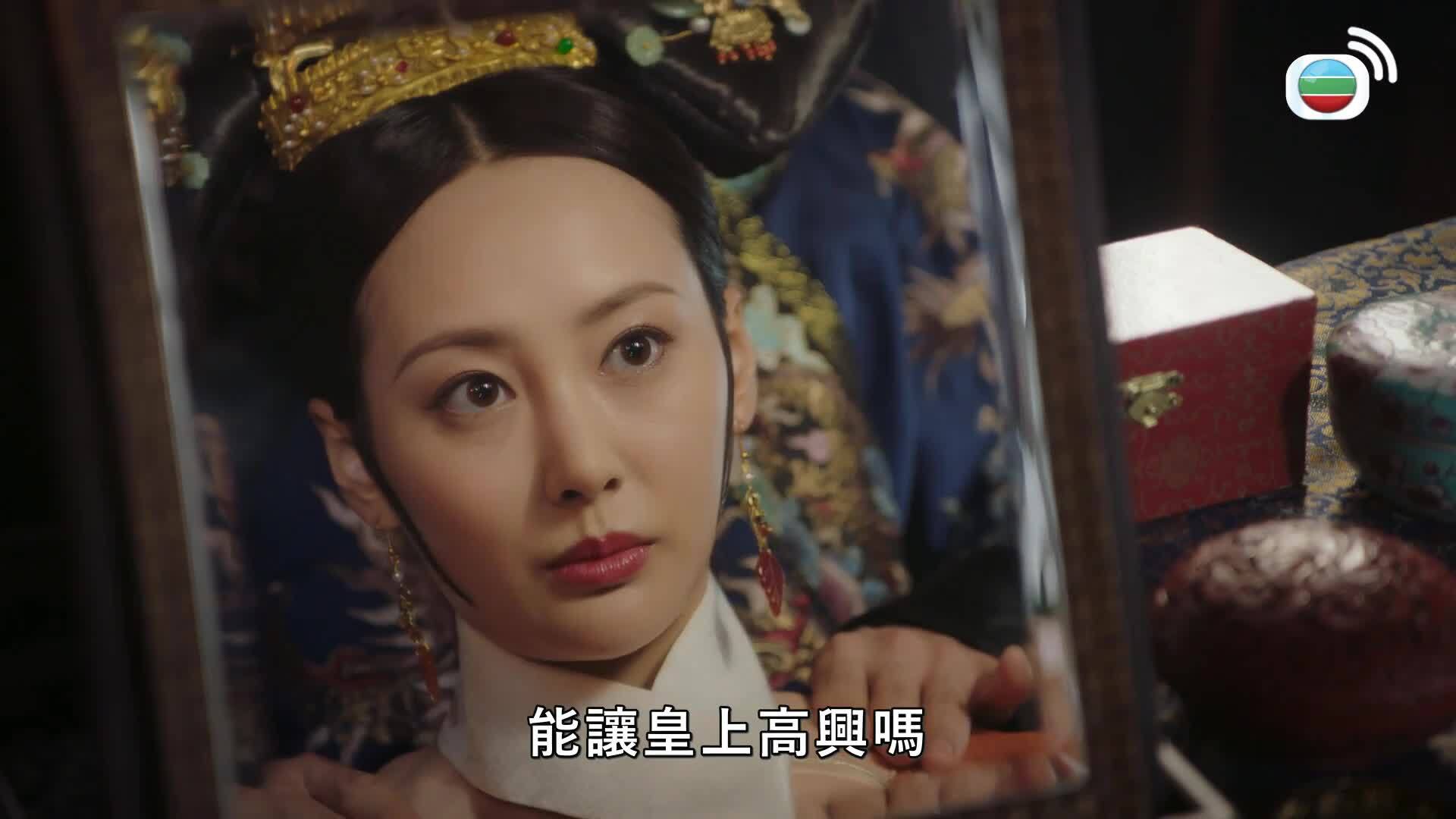 如懿傳 (國語原音)-Ruyi's Royal Love In The Palace