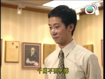 Tập 07