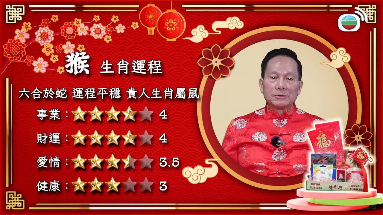 Tập 1
