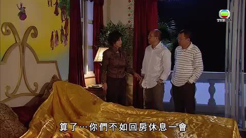 tập 17