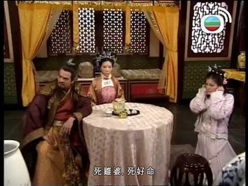 tập 123
