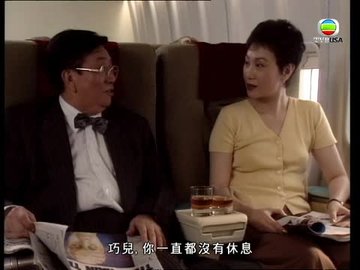 Episode 192