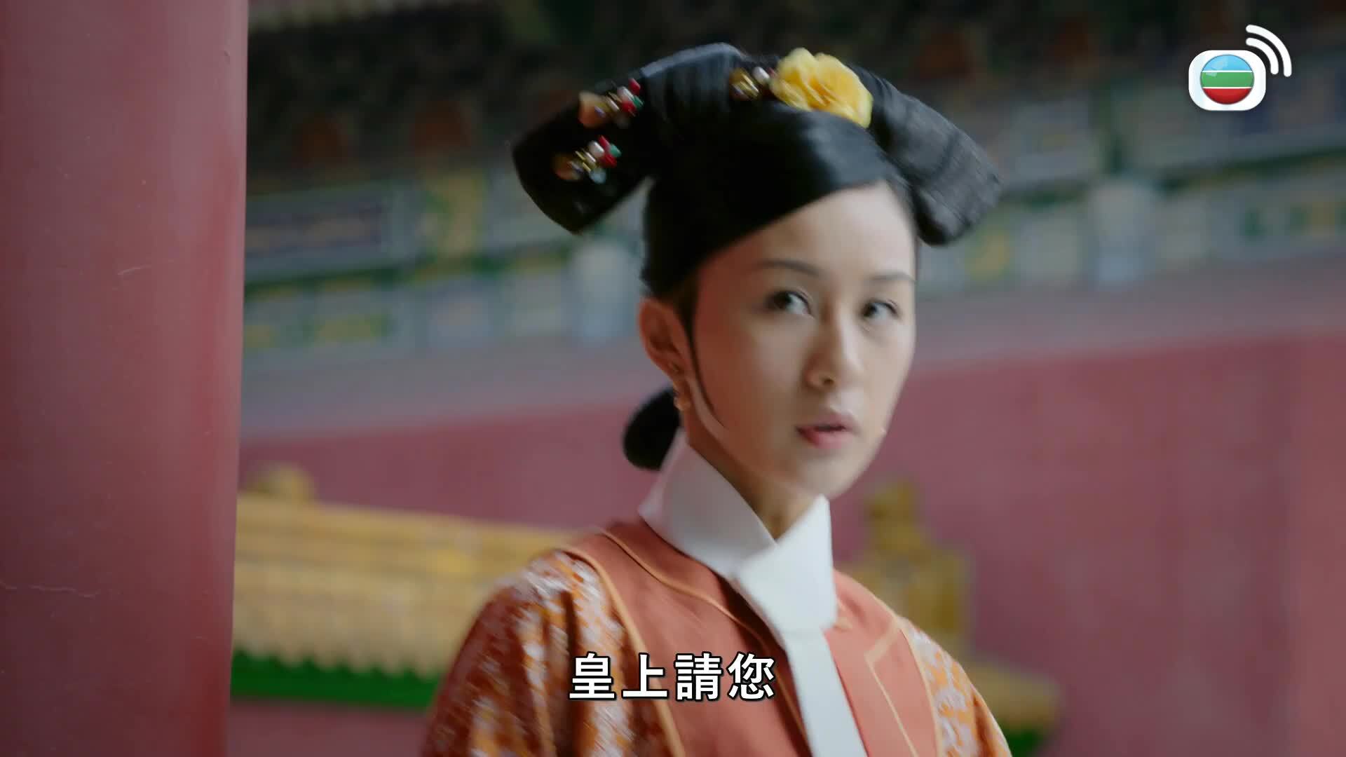 如懿傳 (國語原音)-Ruyi's Royal Love In The Palace