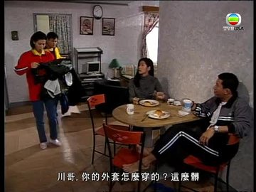 Tập 366