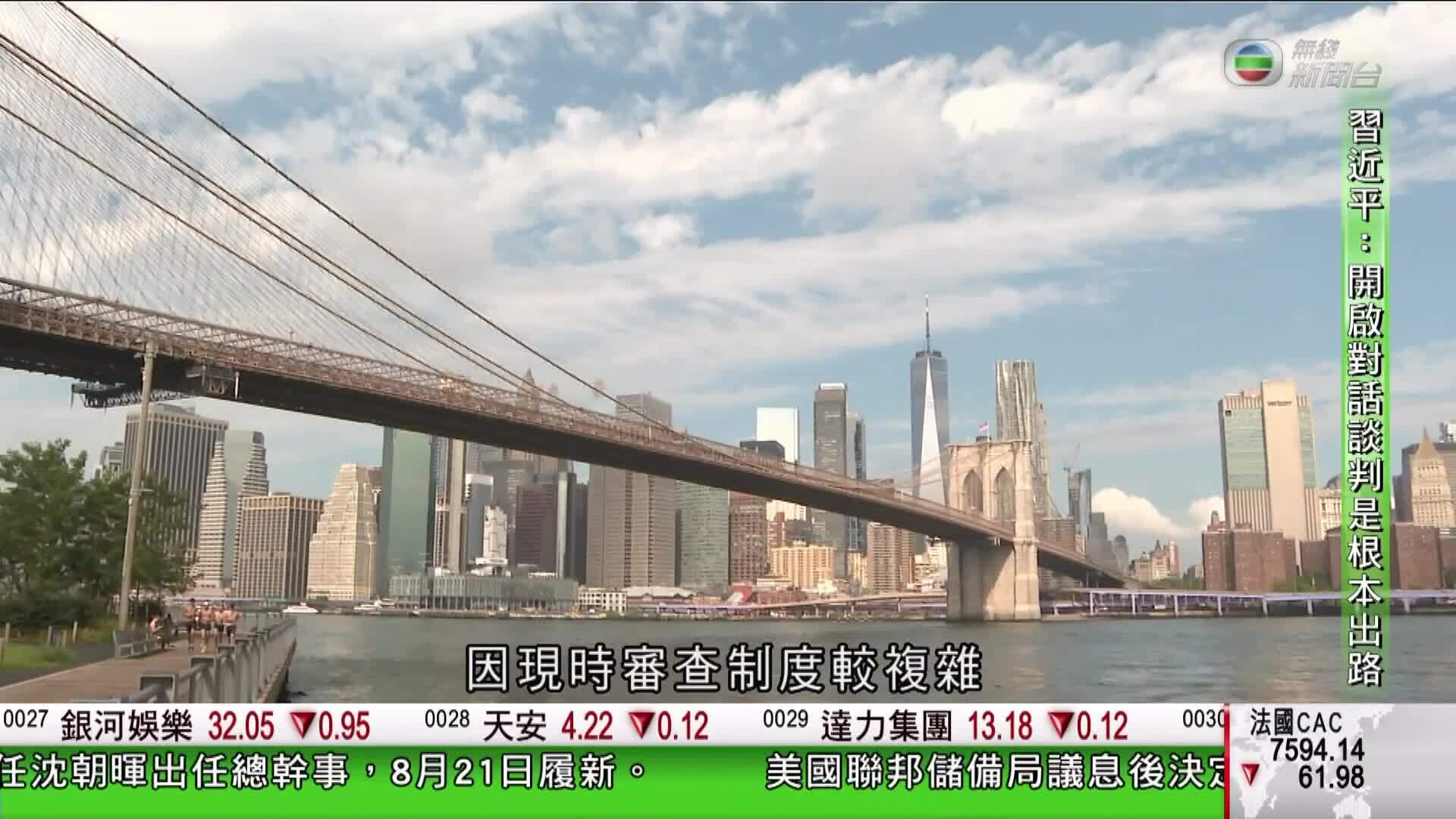 香港新聞報導-Hong Kong News