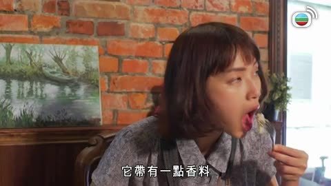Tập 11