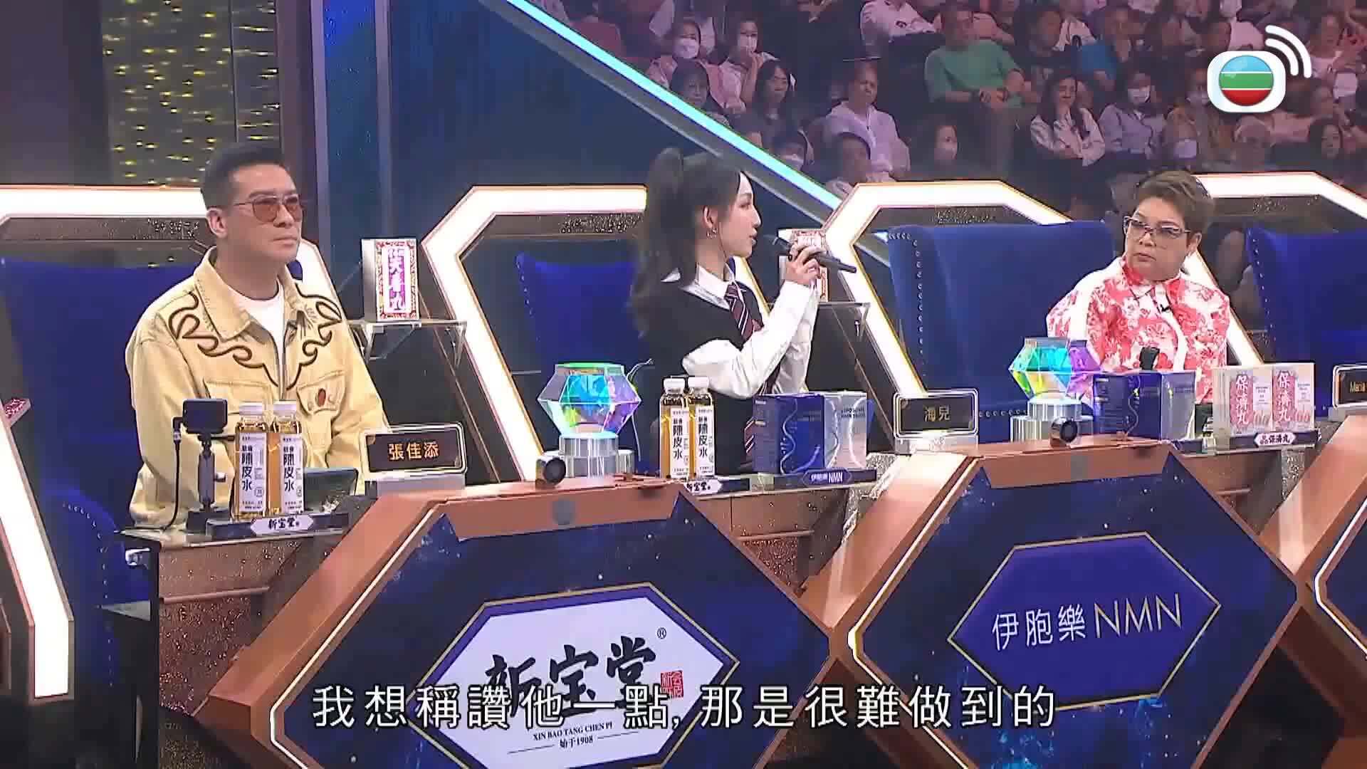 中年好聲音4-Midlife, Sing & Shine! 4