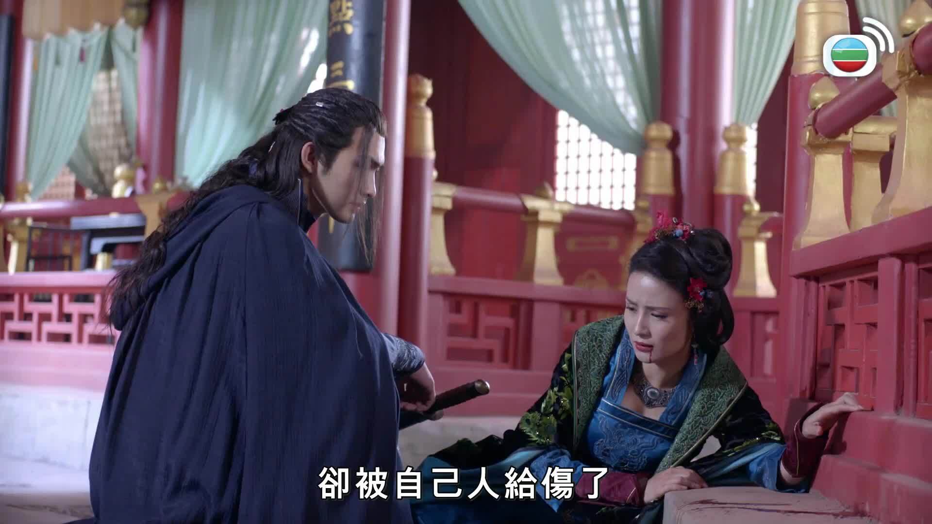 烈火如歌 (國語原音)-The Flame’s Daughter