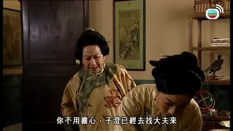 Tập 20