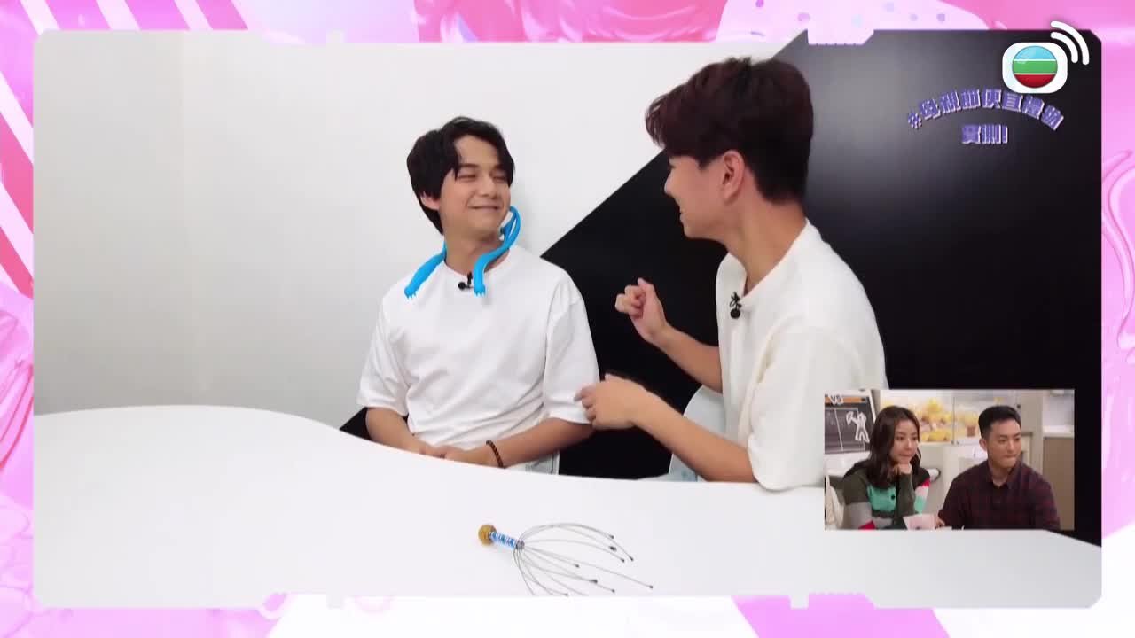 Tập 45