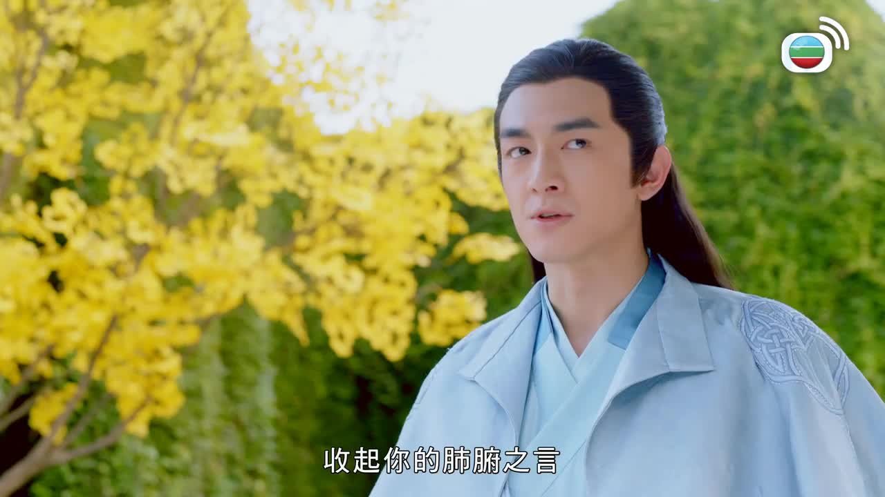 Tập 18