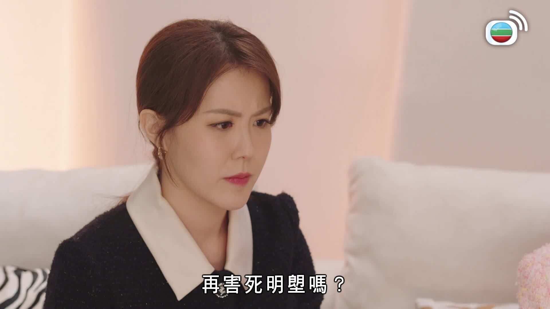 Bà Hoàng Cự Tháp-巨塔之后