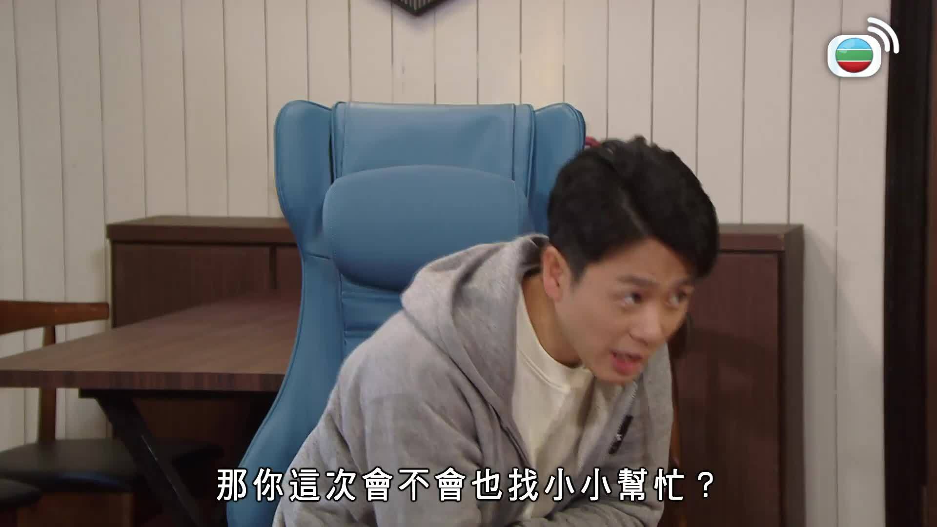 愛．回家之開心速遞 (25)-Lo And Behold (25)