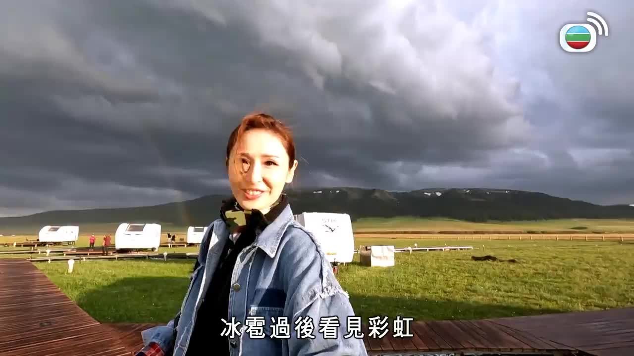 Tập 1