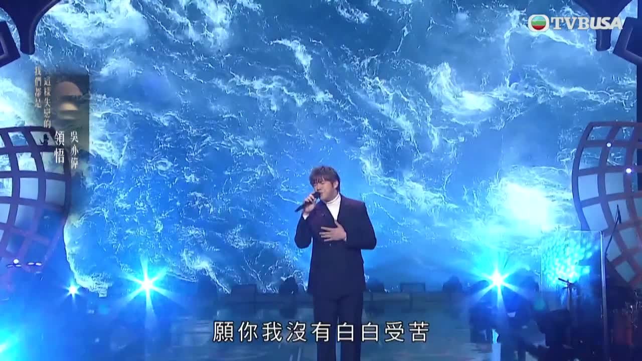 Tập 14