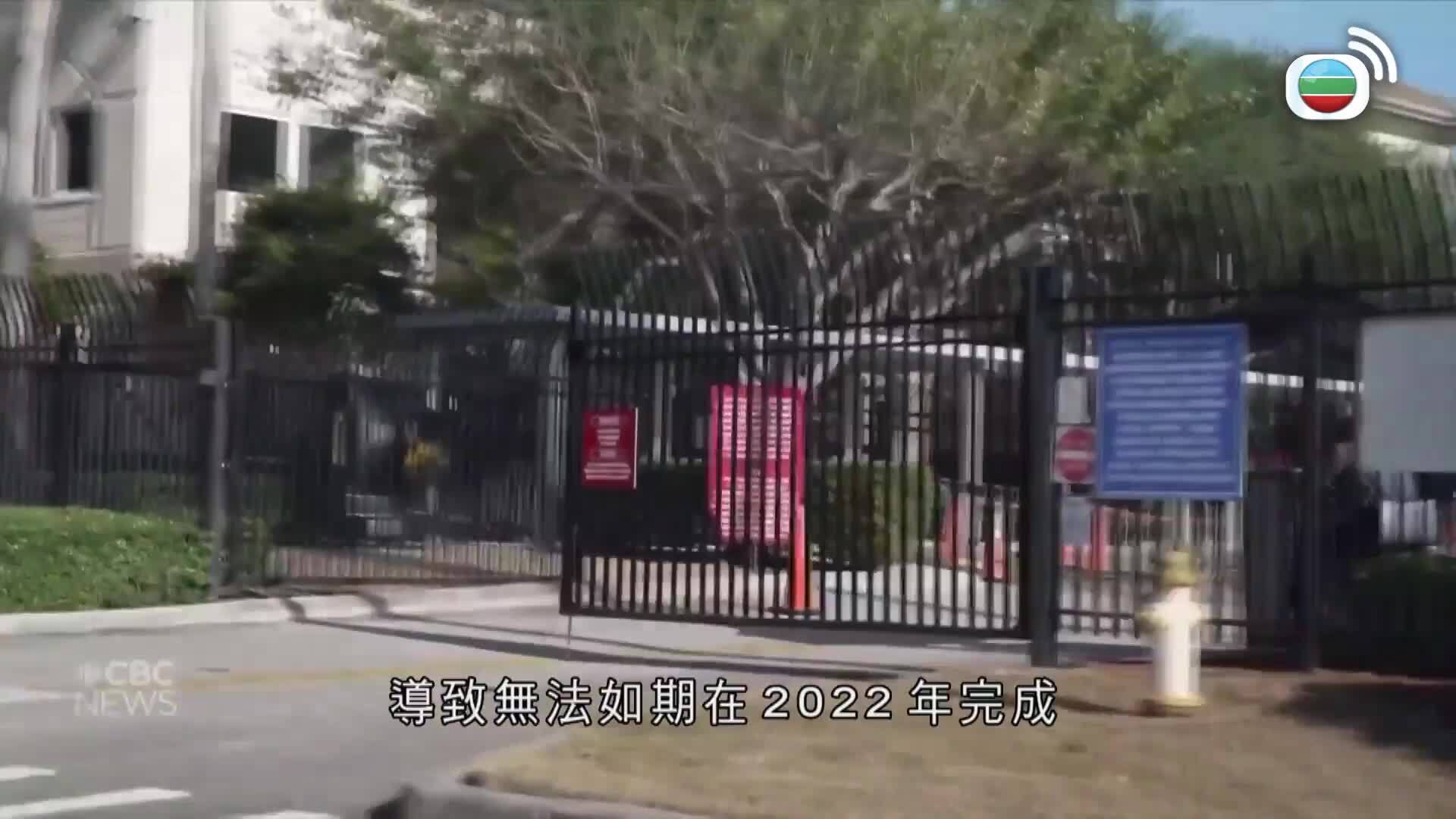 美加新聞-US-Canada News