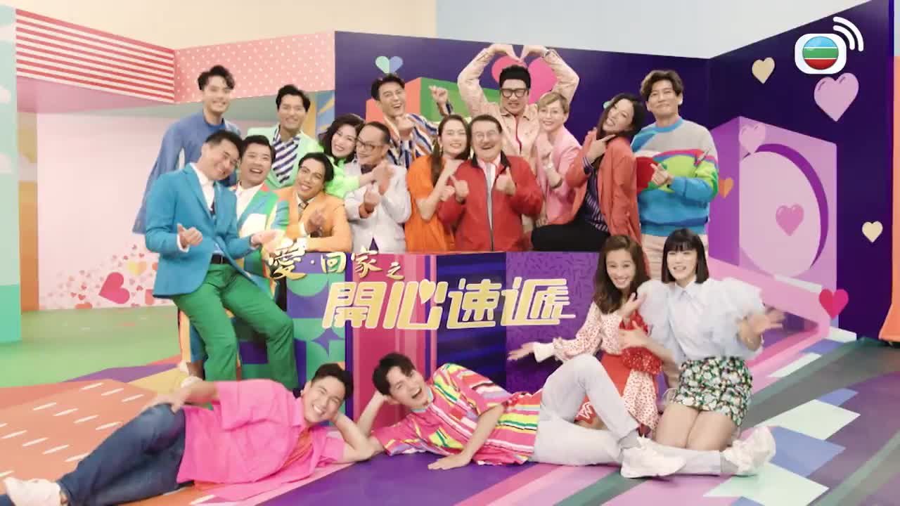 Tập 2043