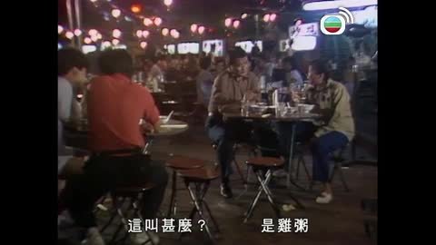 Episode 38