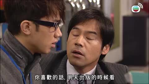 Tập 120