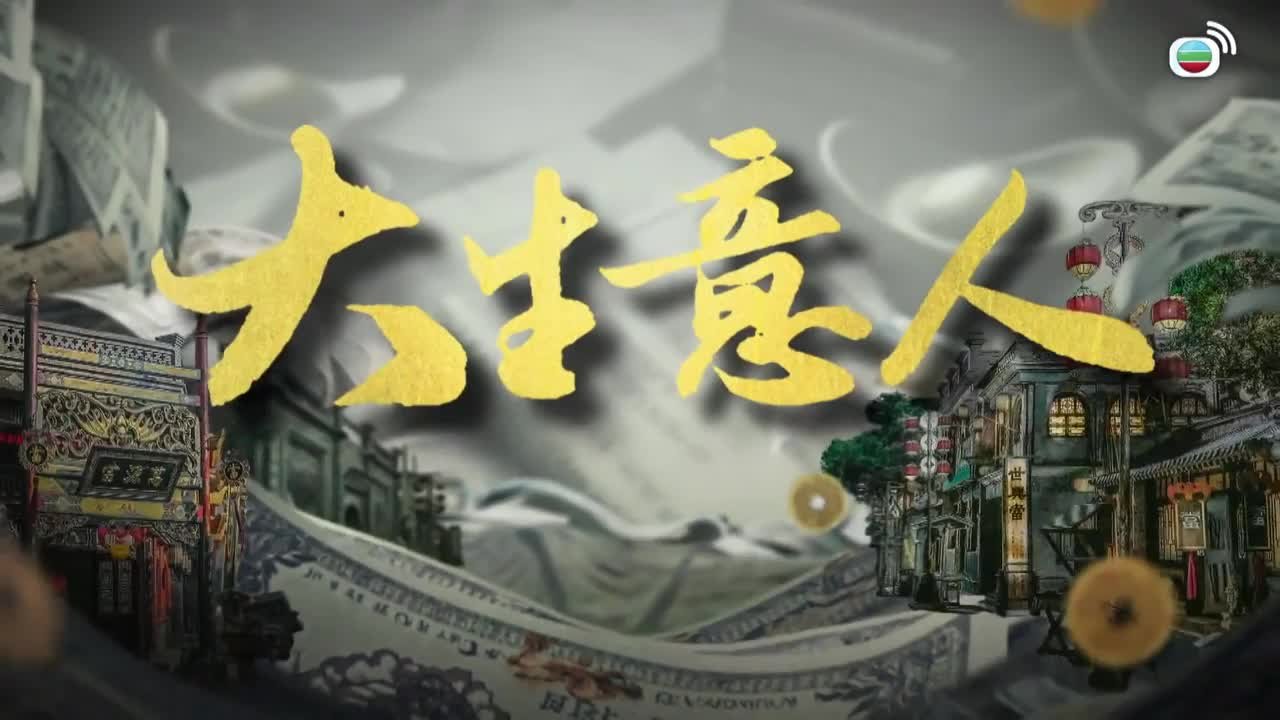 Tập 13