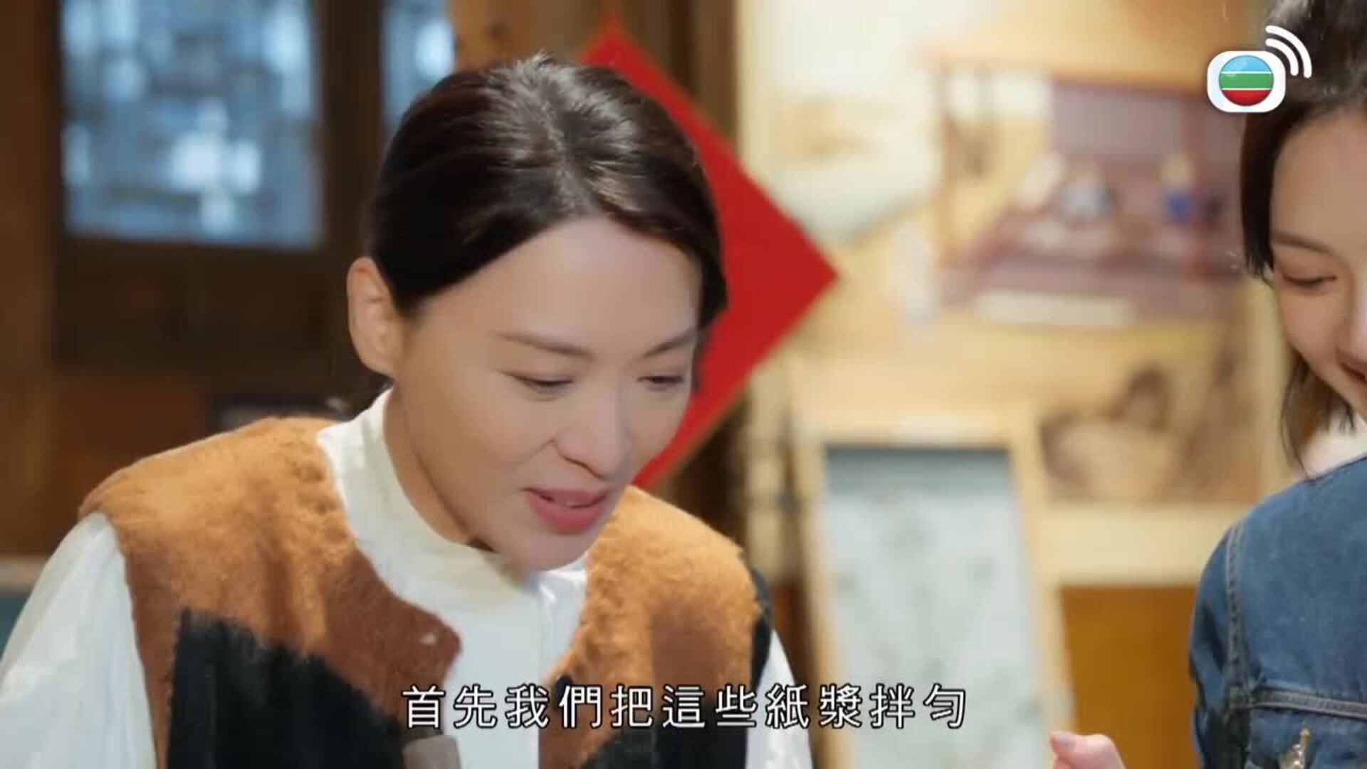 養生之旅-Journey To Well-Being