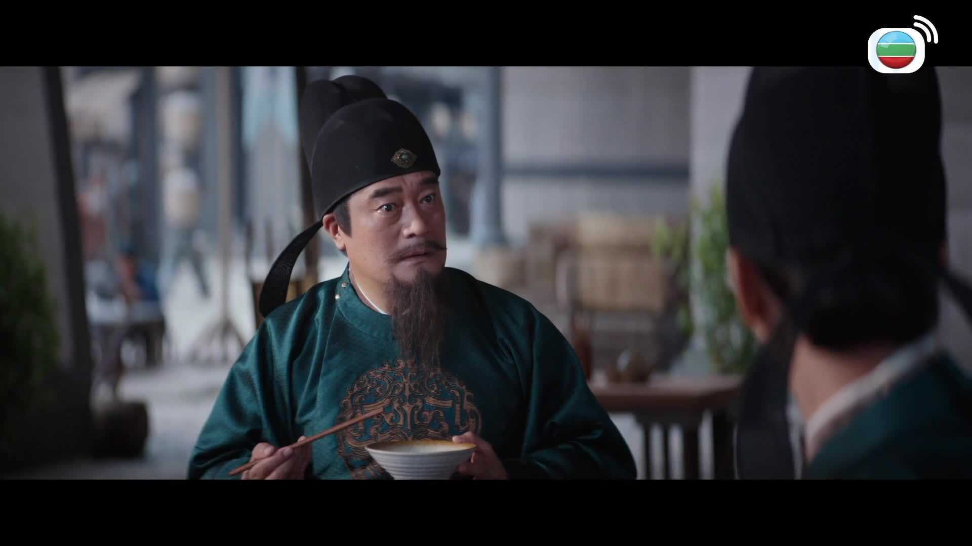 大奉打更人 (國語原音)-Guardians Of The Dafeng