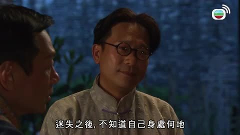tập 29