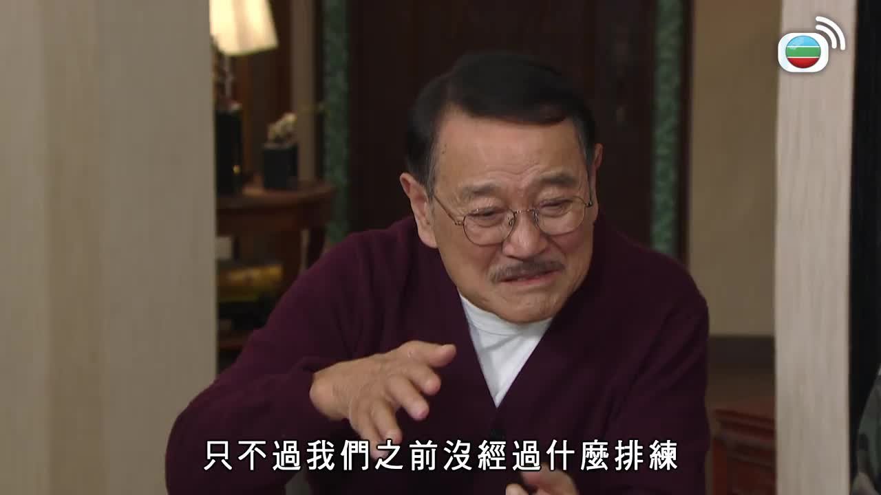 第2297集