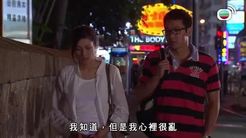 Episode 17
