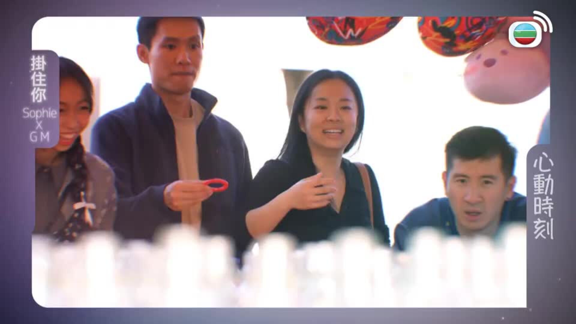 女神玩轉嘉年華-A Date With Goddess - Carnival Edition