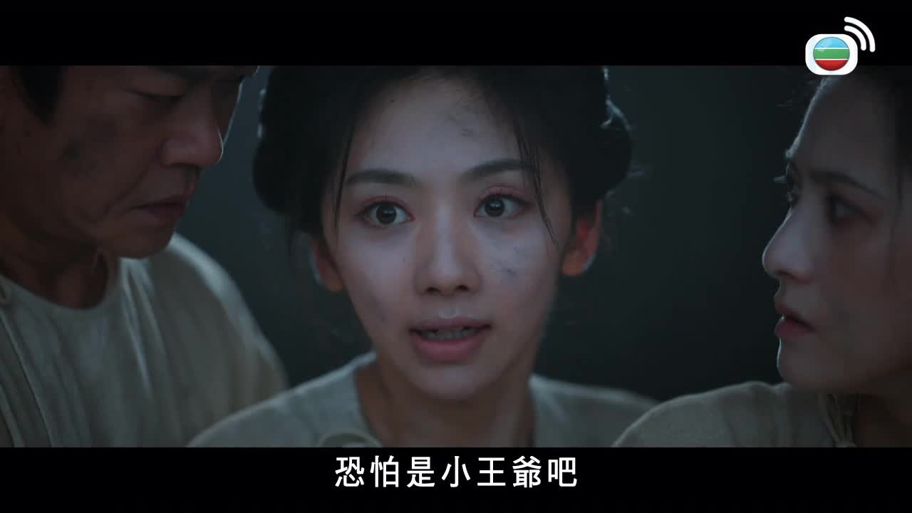 Tập 16