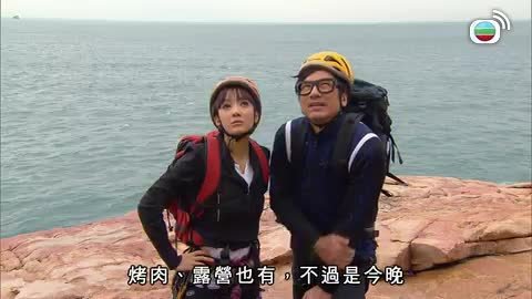 tập 16