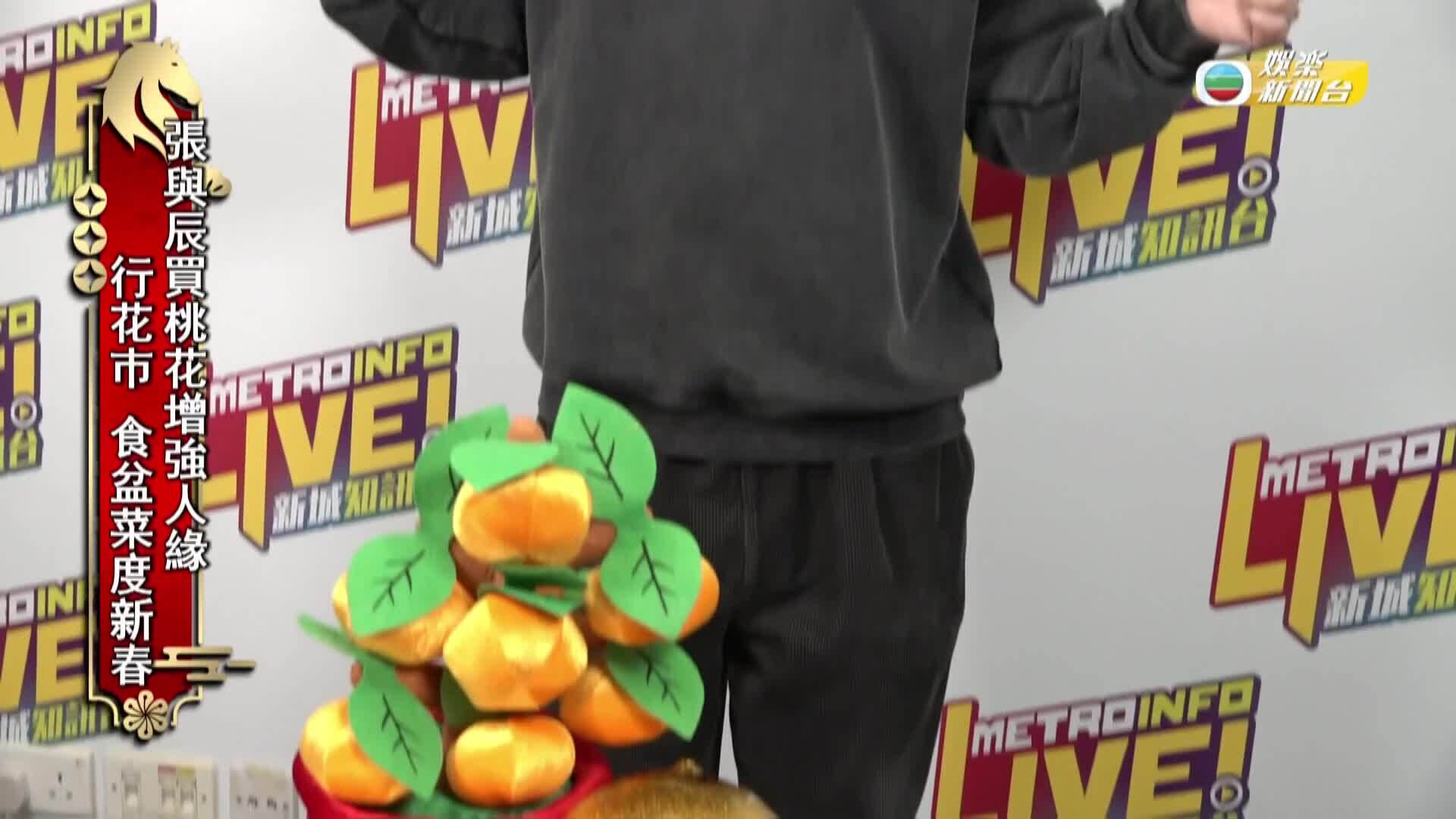 娛樂新聞報道-Entertainment News