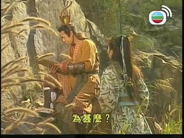 Episode 33