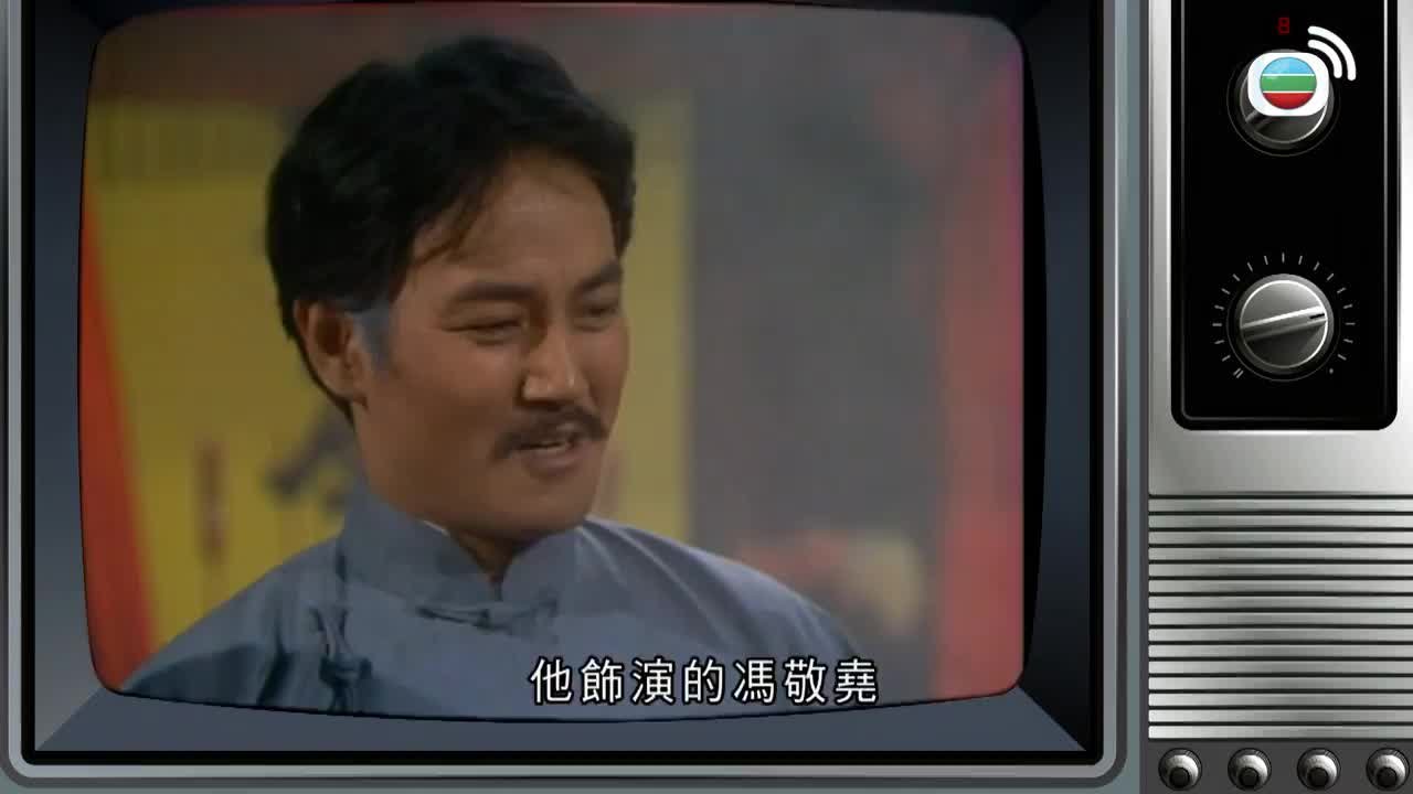 Tập 13