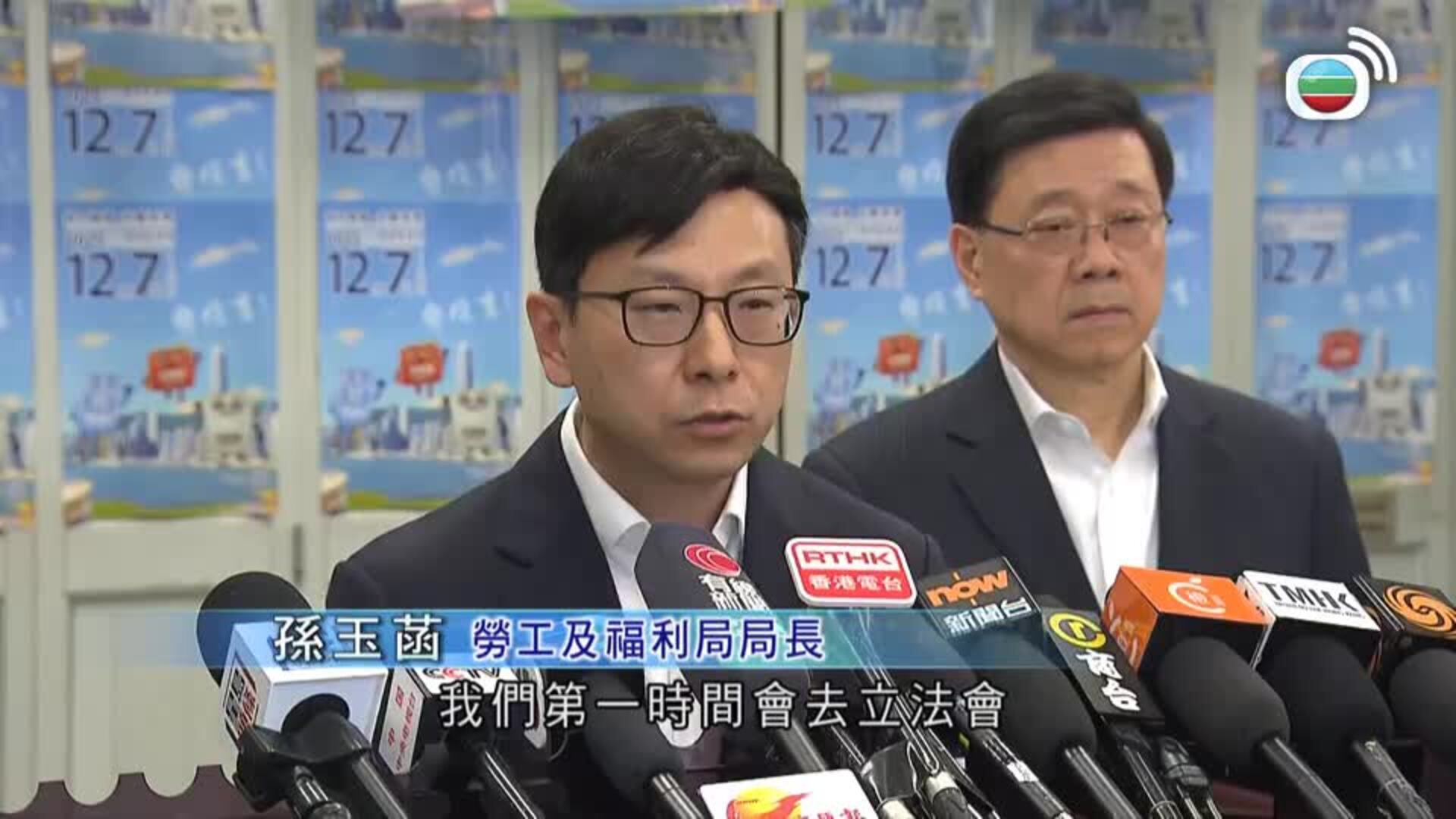 香港早晨-Good Morning Hong Kong