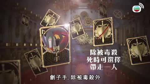 Tập 13